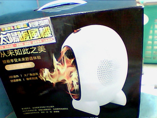 暖風機220V