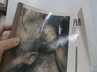 書