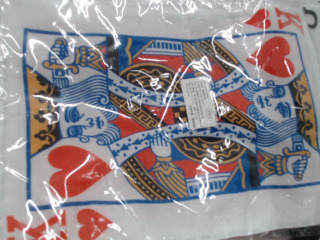 玩具