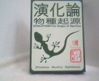 大富翁(缺一)
