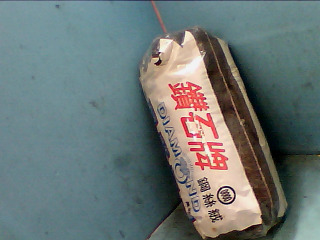鋼絲絨