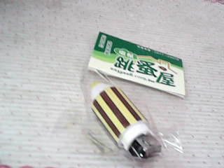 指甲剪