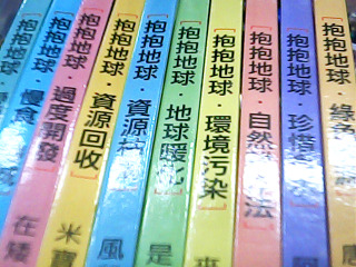 書單售