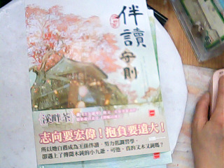 書單售