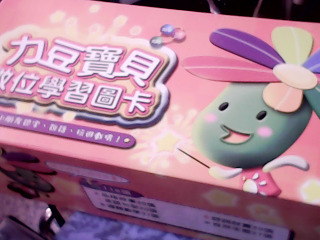 力豆寶貝學習圖卡