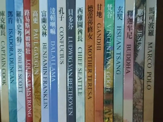 與大師相遇中英雙