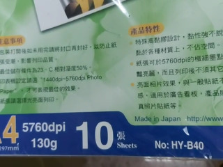 A4相片10張