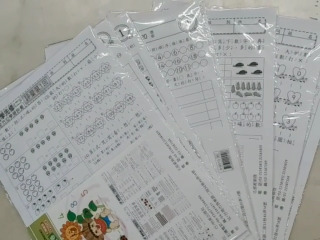 評量