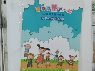 本