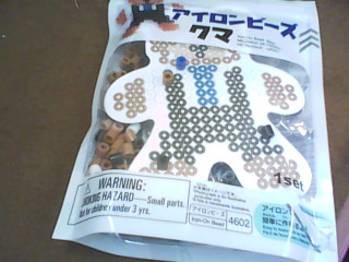玩具