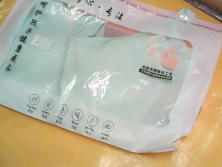 內衣2入