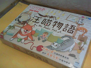 大富翁