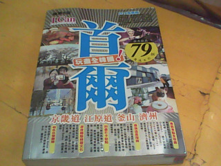 書
