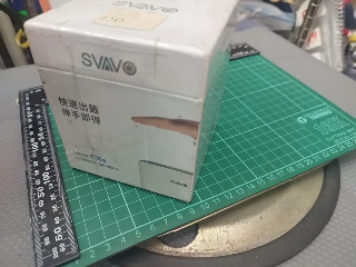 自動感應牙籤機
