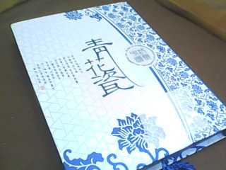 餐具組
