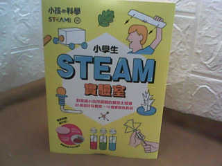 書+教材