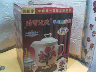 中藥壺