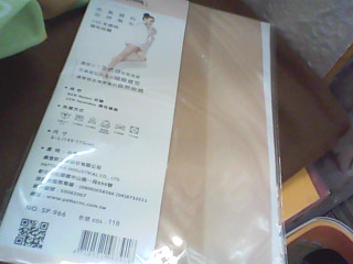 絲襪