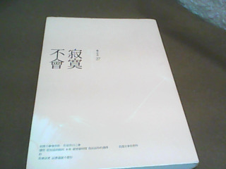 書