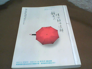 書