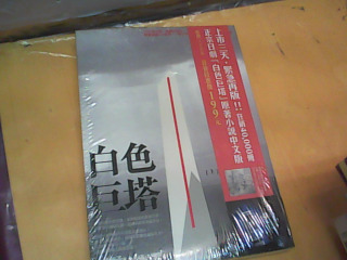 書