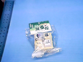 鑰匙圈