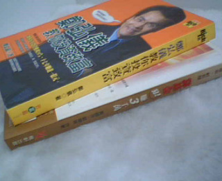 理財書-單