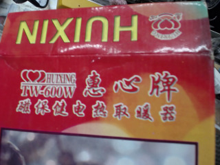 商品照片