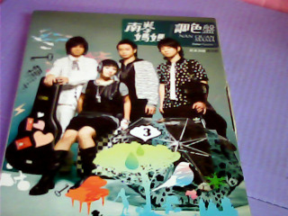 CD-南拳媽媽