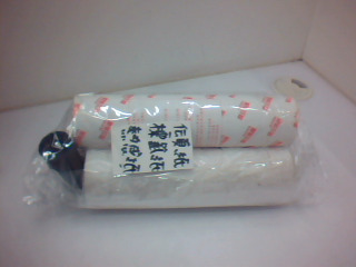 用品