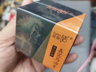 芭物語馬油膏