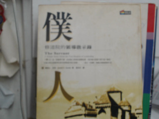 書