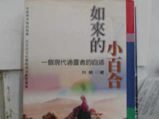 書