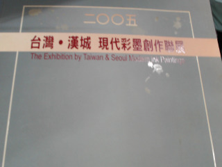 書