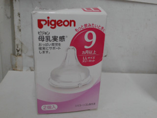奶嘴
