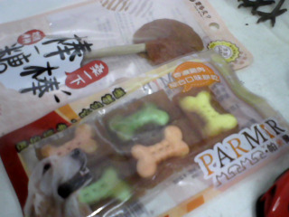寵物食品