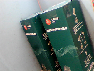 檯燈