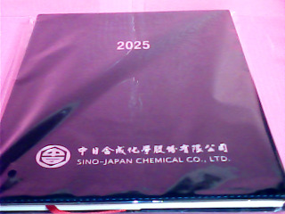 記事本