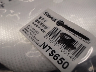 國立故宮博物院的環保提袋