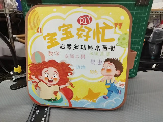 清水可重複塗鴉