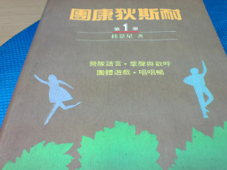 書