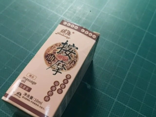 薰衣草綜合