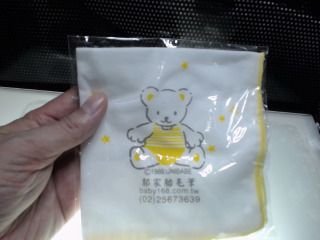 純棉