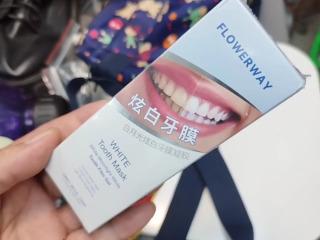 炫白牙膜