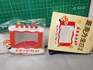 亞克力生日框