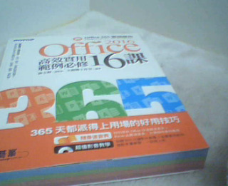 電腦書