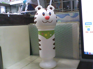 水壺