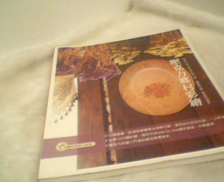 彩繪書