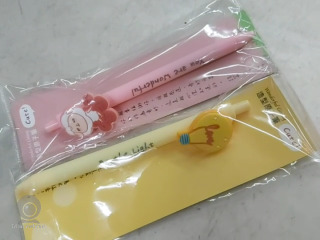 筆