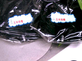 五指襪